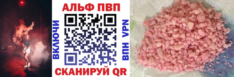 Купить Гашиш  APVP  АМФЕТАМИН  МЕФ  Бабушкин