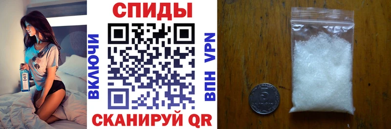 АМФЕТАМИН Розовый Бабушкин