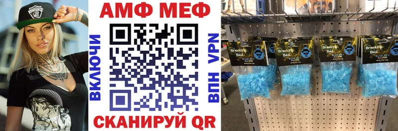Amphetamine Розовый  Купить закладки  Бабушкин 