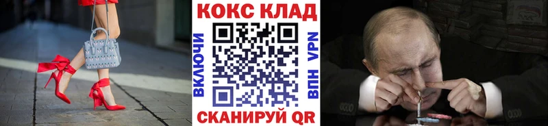Купить где  Бабушкин  Кокаин 99% 