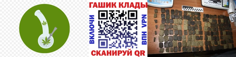 Гашиш Cannabis  Купить  Бабушкин 