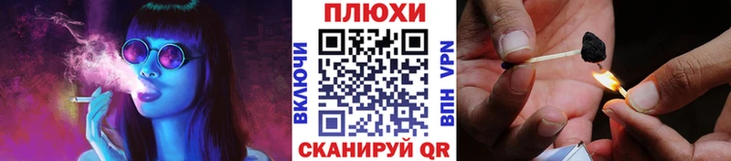 ГАШ Cannabis Бабушкин