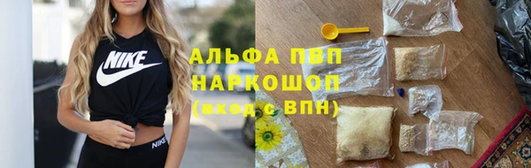 кокаин Волосово