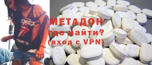 ешки Волоколамск
