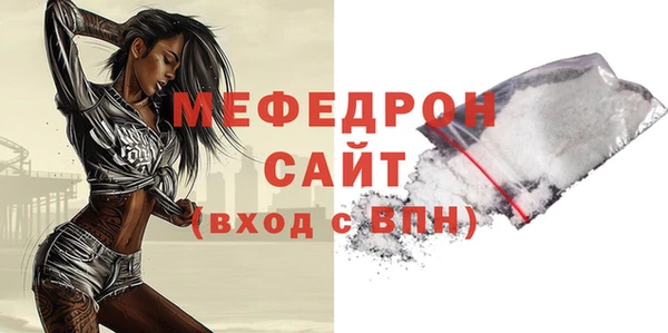 ешки Волоколамск