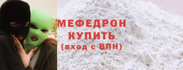кокаин Волосово