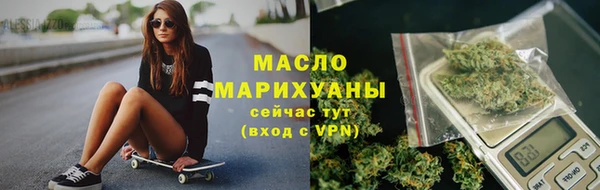 ешки Волоколамск