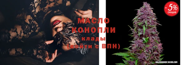 ешки Волоколамск