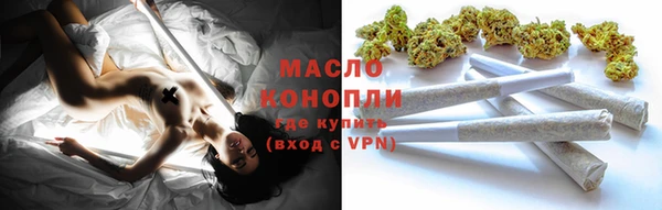 ешки Волоколамск