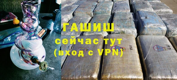 ешки Волоколамск