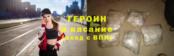 мефедрон VHQ Володарск