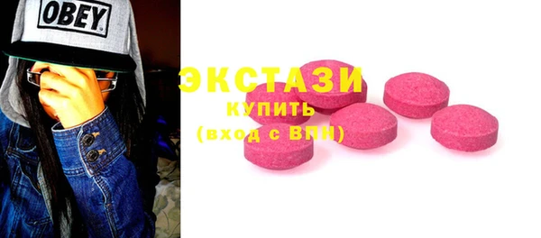 кокаин Волосово