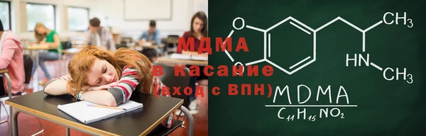 мефедрон VHQ Володарск