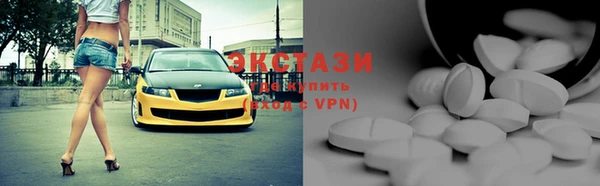 мефедрон VHQ Володарск