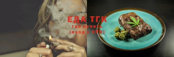 ешки Волоколамск
