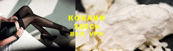 мефедрон VHQ Володарск