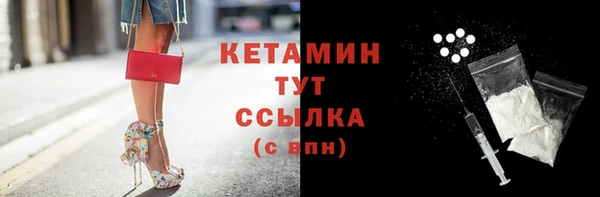 кокаин Волосово