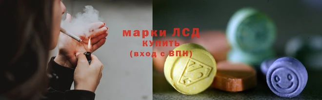 кокаин Волосово