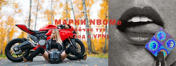 мефедрон VHQ Володарск