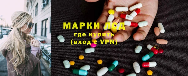 мефедрон VHQ Володарск