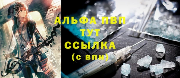 мефедрон VHQ Володарск