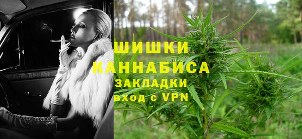 ешки Волоколамск
