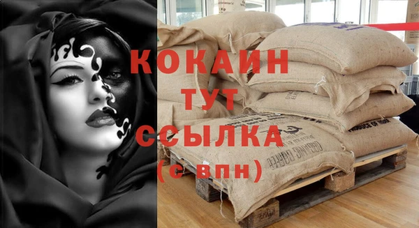 кокаин Волосово