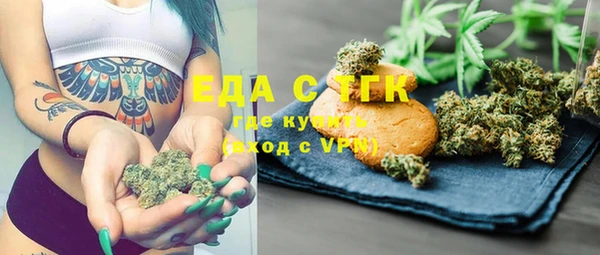 мефедрон VHQ Володарск