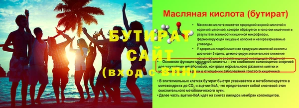мефедрон VHQ Володарск