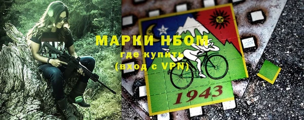 кокаин Волосово