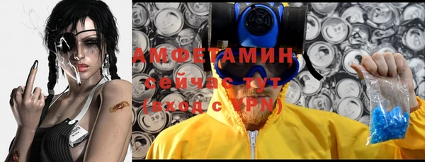 ешки Волоколамск