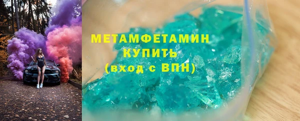 кокаин Волосово