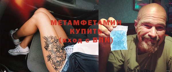 ешки Волоколамск