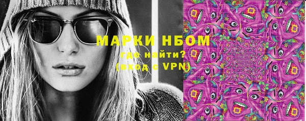 мефедрон VHQ Володарск