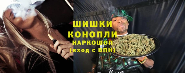 мефедрон VHQ Володарск