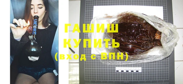 ешки Волоколамск