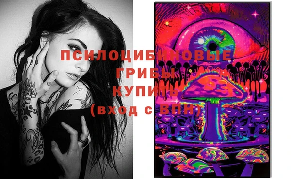 кокаин Волосово