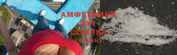 мефедрон VHQ Володарск