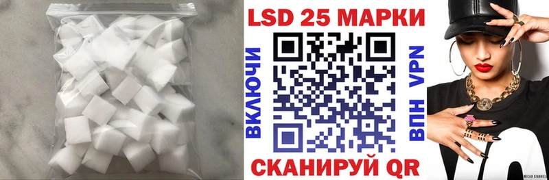 LSD-25 экстази кислота  Купить закладки  Бабушкин 