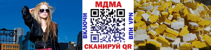 MDMA VHQ  Купить  Бабушкин 