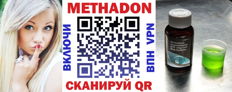 Купить  Бабушкин  Метадон кристалл 