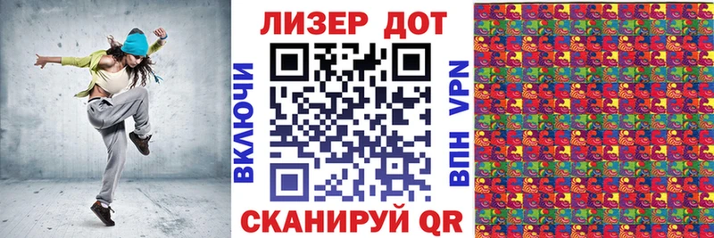 Марки NBOMe 1,5мг  Купить закладки  Бабушкин 