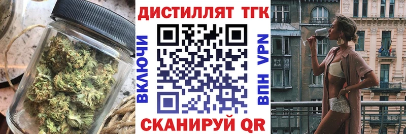 Купить где  Бабушкин  Дистиллят ТГК гашишное масло 
